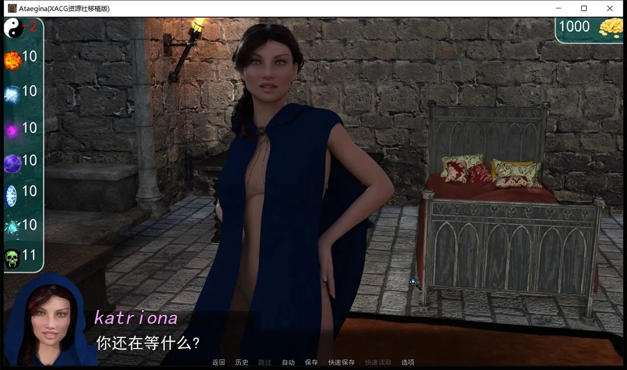 【奇幻沙盒/汉化】上古卷轴-法师的后宫之路 V4.9 精翻汉化作弊版+CG【3月大更新/6G】 畅玩游戏 预览第8张-XACG动漫资源社——中文ACG动漫游戏社区 【奇幻沙盒/汉化】上古卷轴-法师的后宫之路 V4.9 精翻汉化作弊版+CG【3月大更新/6G】 畅玩游戏 预览第8张