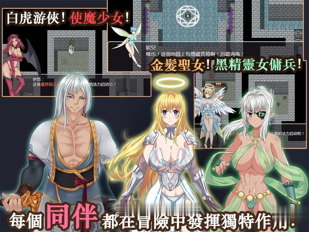 【国人神作RPG/中文】青龙剑姬传 Ver1.12 精修汉化-步兵作弊修复版【更新/安卓/850M】 - 内容配图10