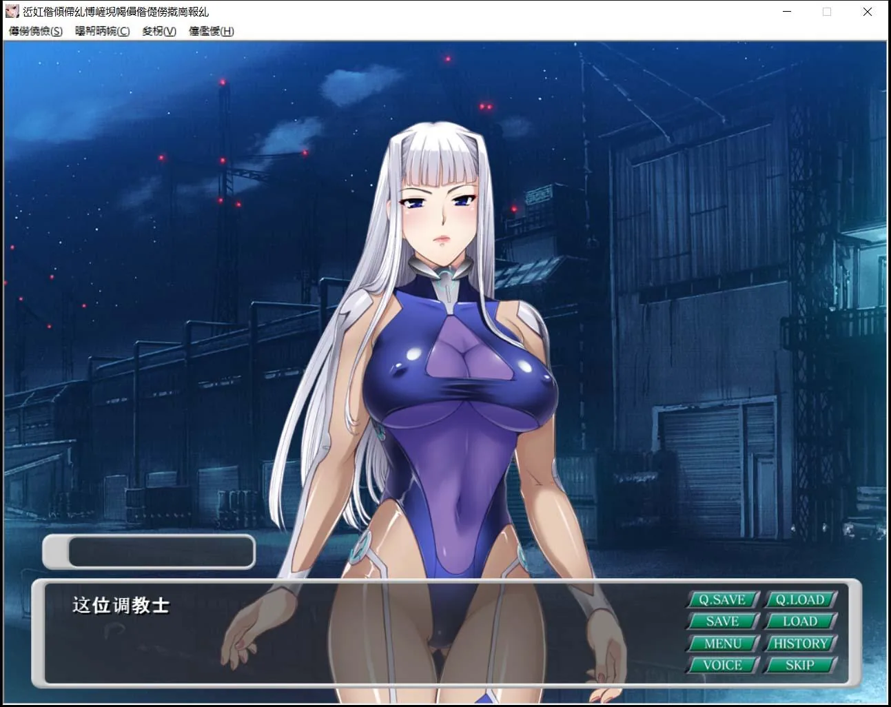 【拔作ADV/汉化】钢壳之爱~潜在意识中的雌豚刻印 云翻汉化版+付全CG 【PC+安卓模拟器/1.3G】 畅玩游戏 预览第3张