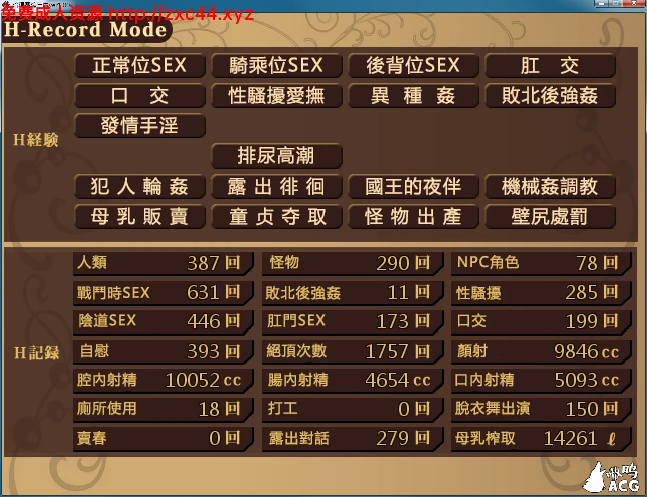 【日式RPG/汉化/动态语音】暗精靈編年史1.0中文魔改版（恶堕阿黑颜）+存档+CG【多空/1.5G/百度】 畅玩游戏 预览第4张