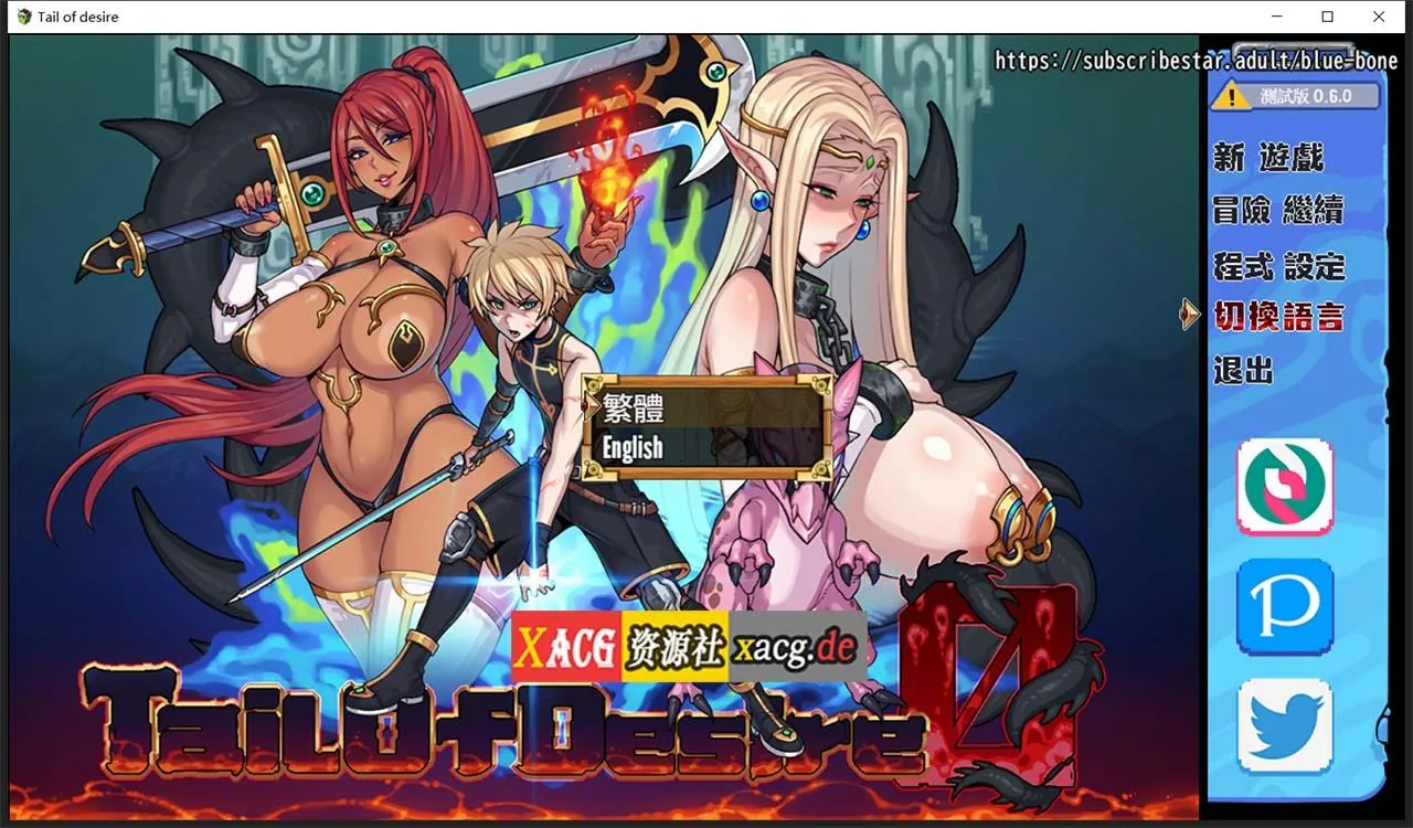 {神级RPG/中文/步兵}欲望之尾 V0.61 官方中文版+全CG存档{7月更新/1.52gb}