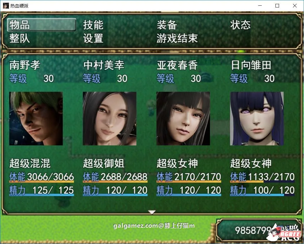 【国产RPG/中文/动态CG】热血硬派!Ver.17.1 中文超级作弊版【PC+安卓/4G】 畅玩游戏 预览第2张-XACG动漫资源社——中文ACG动漫游戏社区 【国产RPG/中文/动态CG】热血硬派!Ver.17.1 中文超级作弊版【PC+安卓/4G】 畅玩游戏 预览第2张