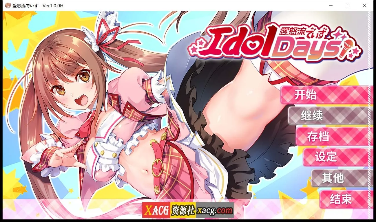【日系ADV/中文/动态】 IdolDays Steam官方中文版 【1.5G】