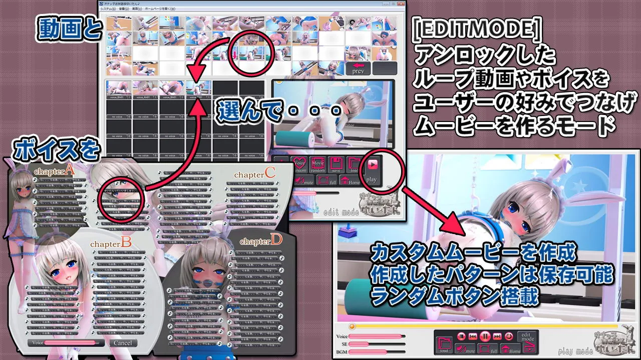 {3DSLG/汉化/全动态}与袖珍手办相伴的日常 完整中文版+提取版{白丝兔耳}{1.22gb} - 内容配图7