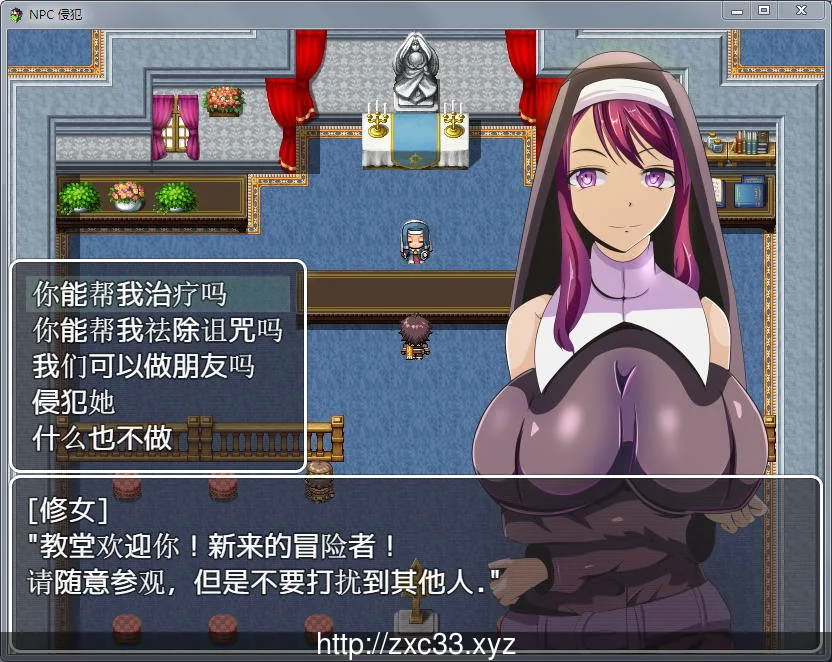 随便侵犯NPC!2代!续作完全汉化版+全CG【PC+安卓版】 畅玩游戏 预览第4张-XACG动漫资源社——中文ACG动漫游戏社区 随便侵犯NPC!2代!续作完全汉化版+全CG【PC+安卓版】 - 内容配图4