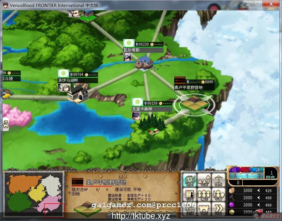 【SRPG/中文/步兵】圣女之血F 国际版 STEAM官方中文破解版/已打步兵社保【3G】 畅玩游戏 预览第5张-XACG动漫资源社——中文ACG动漫游戏社区 【SRPG/中文/步兵】圣女之血F 国际版 STEAM官方中文破解版/已打步兵社保【3G】 畅玩游戏 预览第5张