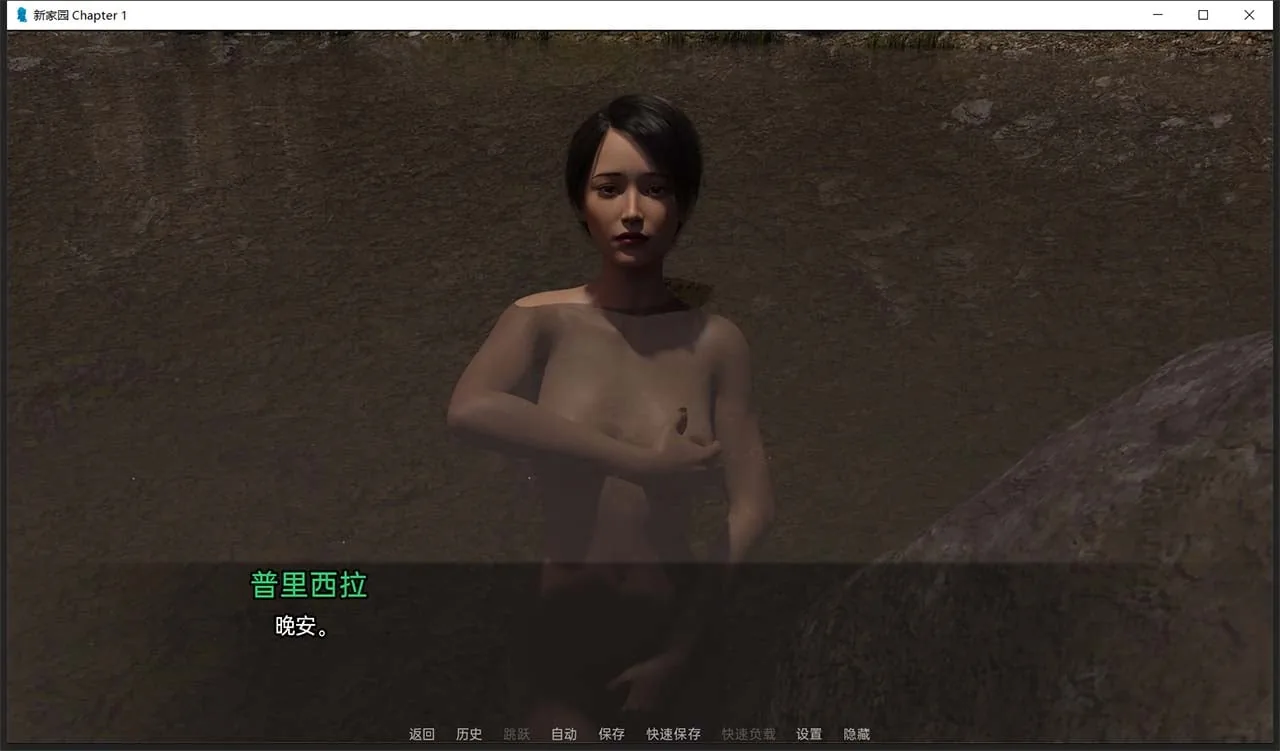 【欧美SLG/汉化/动态CG】新家园0.09 精翻汉化版 【PC+安卓/1.5G/新汉化】 畅玩游戏 预览第5张-XACG动漫资源社——中文ACG动漫游戏社区 【欧美SLG/汉化/动态CG】新家园0.09 精翻汉化版 【PC+安卓/1.5G/新汉化】 畅玩游戏 预览第5张