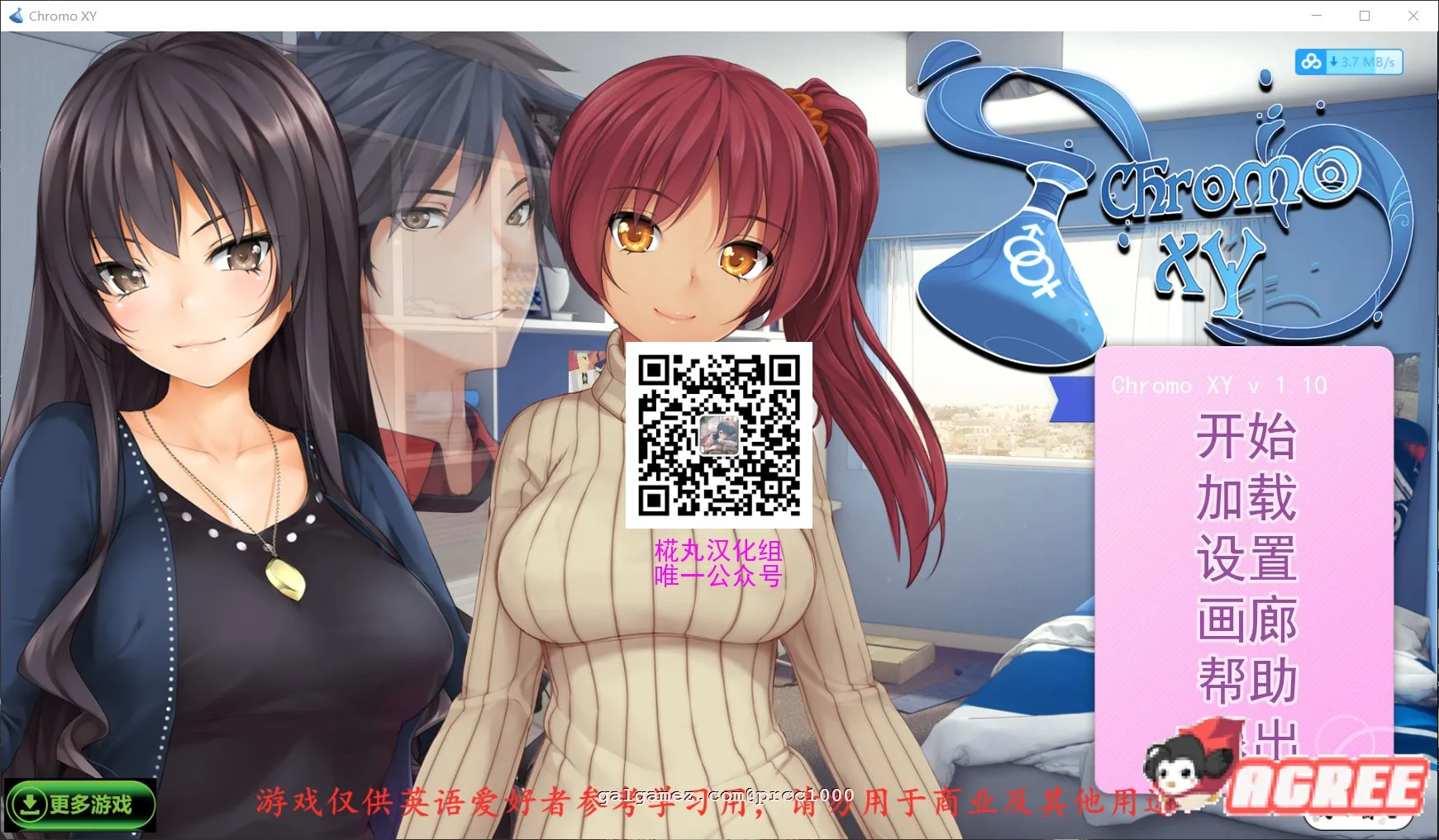 【SLG/汉化/双版本】乱性:♂&♀ Chromo XY 步兵精翻汉化版[PC+安卓]【1G/新汉化】