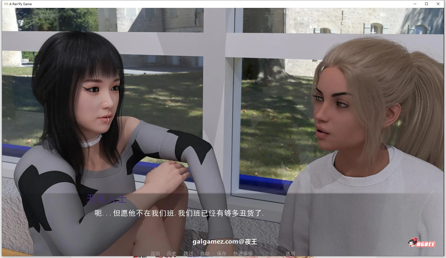 【欧美SLG/汉化/动态】残梦淡逝的夏季 V3.0 精翻汉化版+全CG【新汉化/高渲染/3.2G】 畅玩游戏 预览第9张