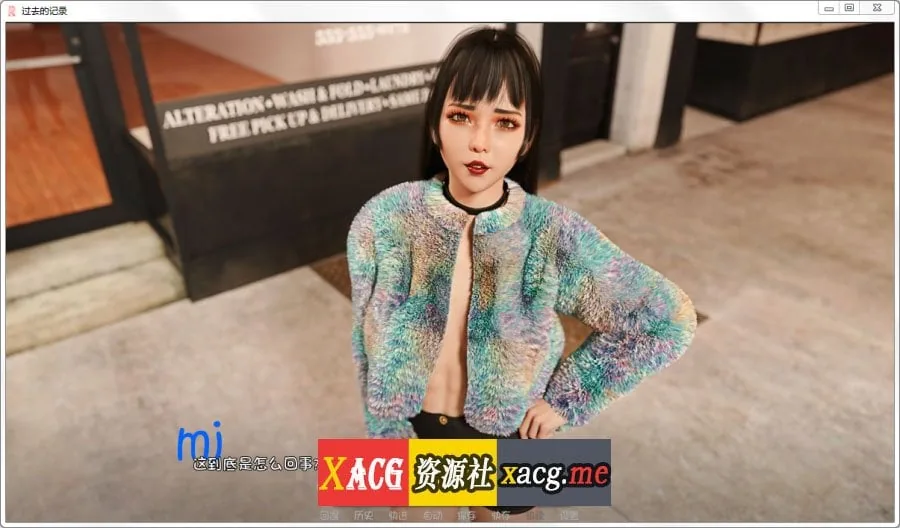 【欧美SLG/奇幻汉化/新作】过去的记录 EP3 Ver0.23 PC+安卓最新汉化版【动态/2G】 畅玩游戏 预览第9张-XACG动漫资源社——中文ACG动漫游戏社区 【欧美SLG/奇幻汉化/新作】过去的记录 EP3 Ver0.23 PC+安卓最新汉化版【动态/2G】 畅玩游戏 预览第9张