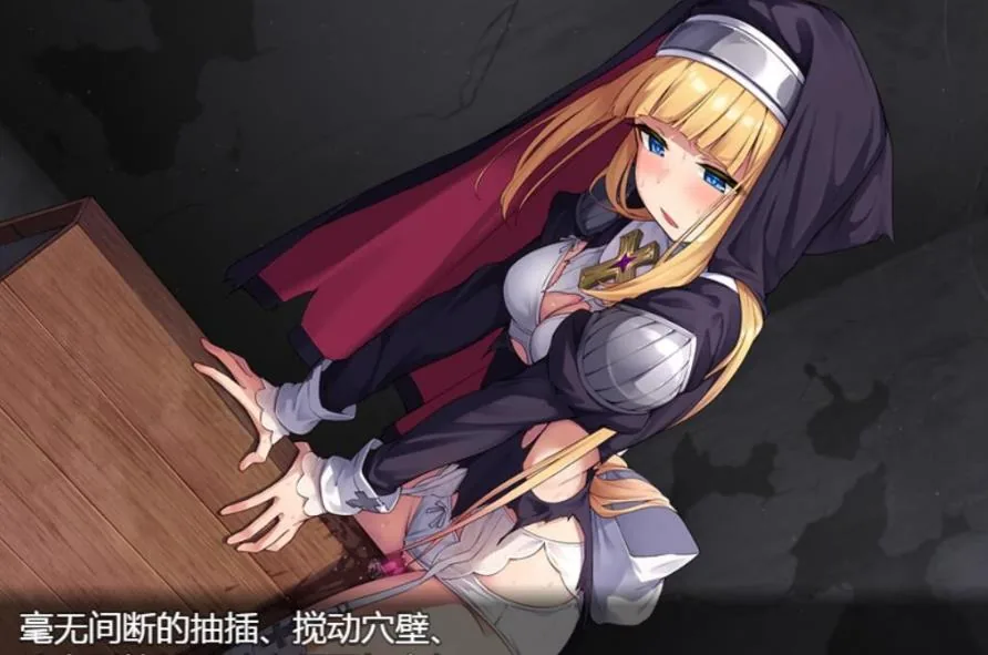 【RPG/汉化/全CV】驱魔少女夏洛特 精翻汉化完结版【2G/PC+安卓】 畅玩游戏 预览第5张-XACG动漫资源社——中文ACG动漫游戏社区 【RPG/汉化/全CV】驱魔少女夏洛特 精翻汉化完结版【2G/PC+安卓】 畅玩游戏 预览第5张