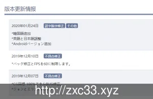 {SLG/中文}魅魔新妻~甜蜜新婚生活V1.06 官方中文[增加安卓]{1.02gb}{更新} - 内容配图2