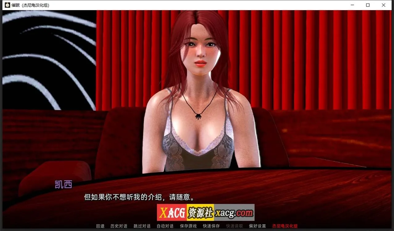 【亚洲风SLG/汉化/动态】催眠 v1.1f 精翻汉化版【PC+安卓/5G】 畅玩游戏 预览第12张