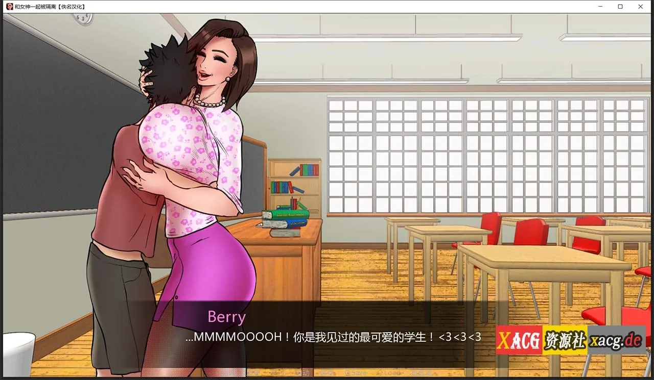 【欧美2D/汉化/动态】与女神一起被隔离 V0.2.5 汉化版【PC+安卓/500M】 畅玩游戏 预览第4张