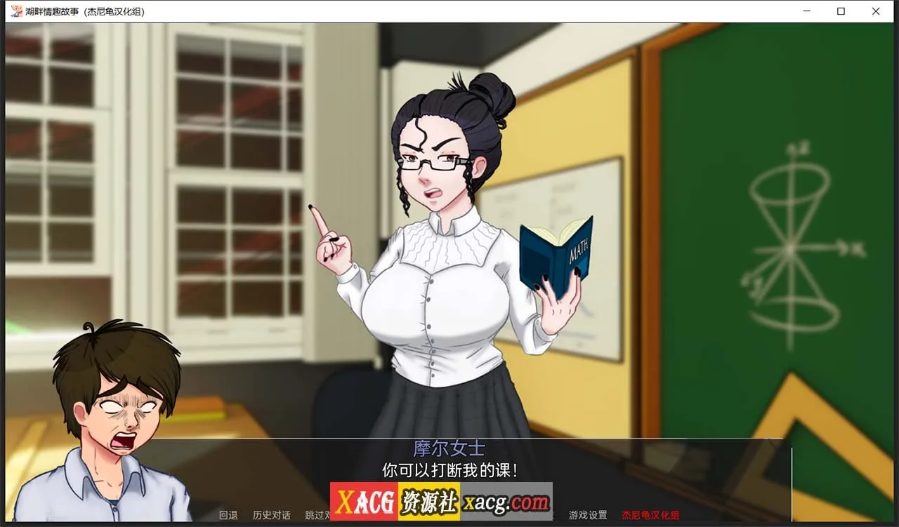 【欧美SLG/汉化/动态】湖畔情趣故事 V0.1精翻汉化版【PC+安卓/1G】 畅玩游戏 预览第2张