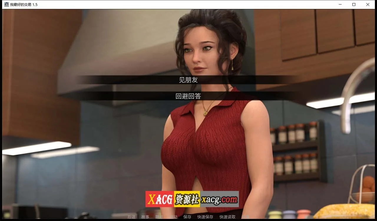 【欧美SLG/汉化/动态】女神的最佳交易V1.7.0 汉化版【PC+安卓/2G/更新】 畅玩游戏 预览第14张-XACG动漫资源社——中文ACG动漫游戏社区 【欧美SLG/汉化/动态】女神的最佳交易V1.7.0 汉化版【PC+安卓/2G/更新】 畅玩游戏 预览第14张