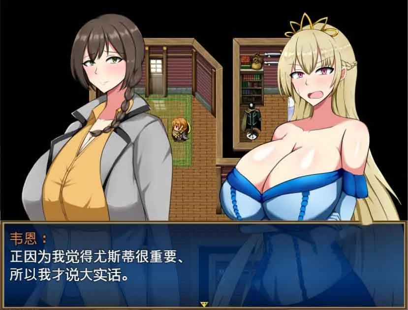 【RPG/精翻】丢人公主尤斯蒂的废村开荒记 精翻汉化最终版【PC+安卓/2G】 畅玩游戏 预览第6张