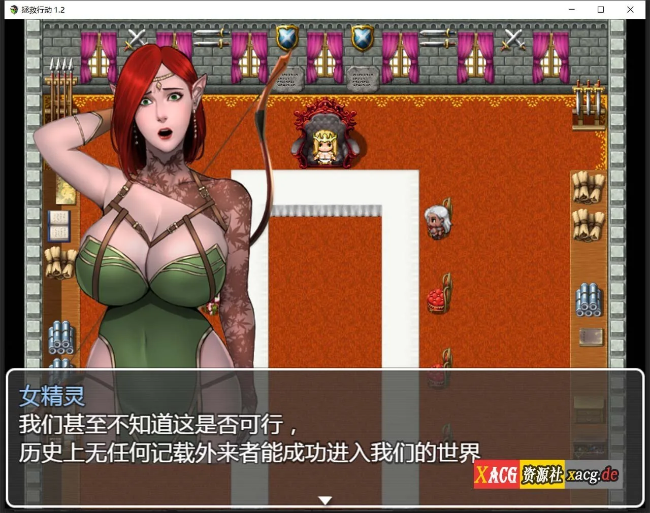 【欧美RPG/汉化】动态 拯救任务：Savior Quest V1.20 精翻汉化版【700M】 畅玩游戏 预览第6张