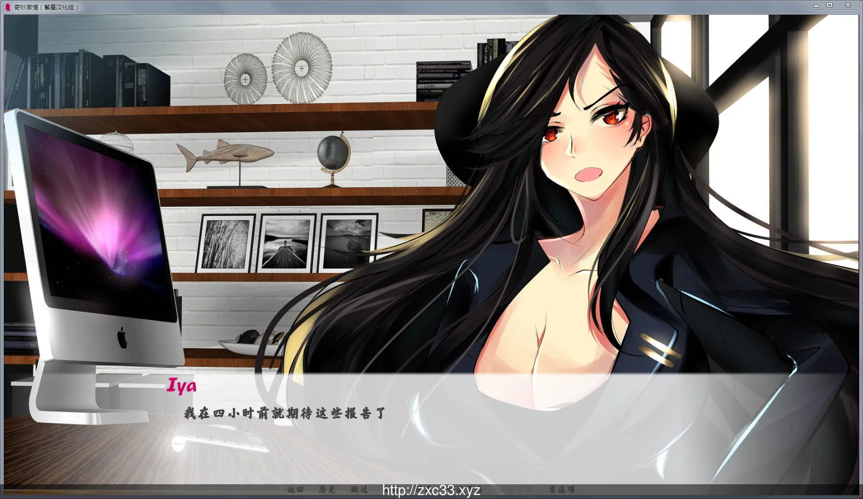奇妙激情!精翻完结汉化版【新汉化/PC+安卓版】 畅玩游戏 预览第2张-XACG动漫资源社——中文ACG动漫游戏社区 奇妙激情!精翻完结汉化版【新汉化/PC+安卓版】 - 内容配图2