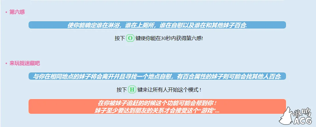 恋活 Koikatu V5.1 中文整合版+物理花瓣+吐舌MOD★更新 畅玩游戏 预览第4张-XACG动漫资源社——中文ACG动漫游戏社区 恋活 Koikatu V5.1 中文整合版+物理花瓣+吐舌MOD★更新 - 内容配图4