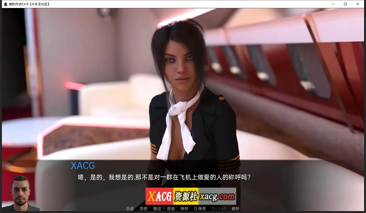 【欧美SLG/汉化/动态】爱的方式 Ch.9 精翻汉化版【PC+安卓/2G】 畅玩游戏 预览第8张