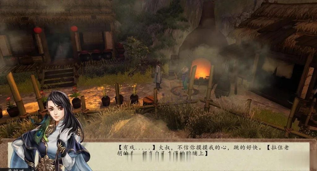 {中文RPG/合集}新·侠客风云传前传+绅士邪恶嘿嘿MOD大合集+说明{超魔改}{20.02gb} - 内容配图5