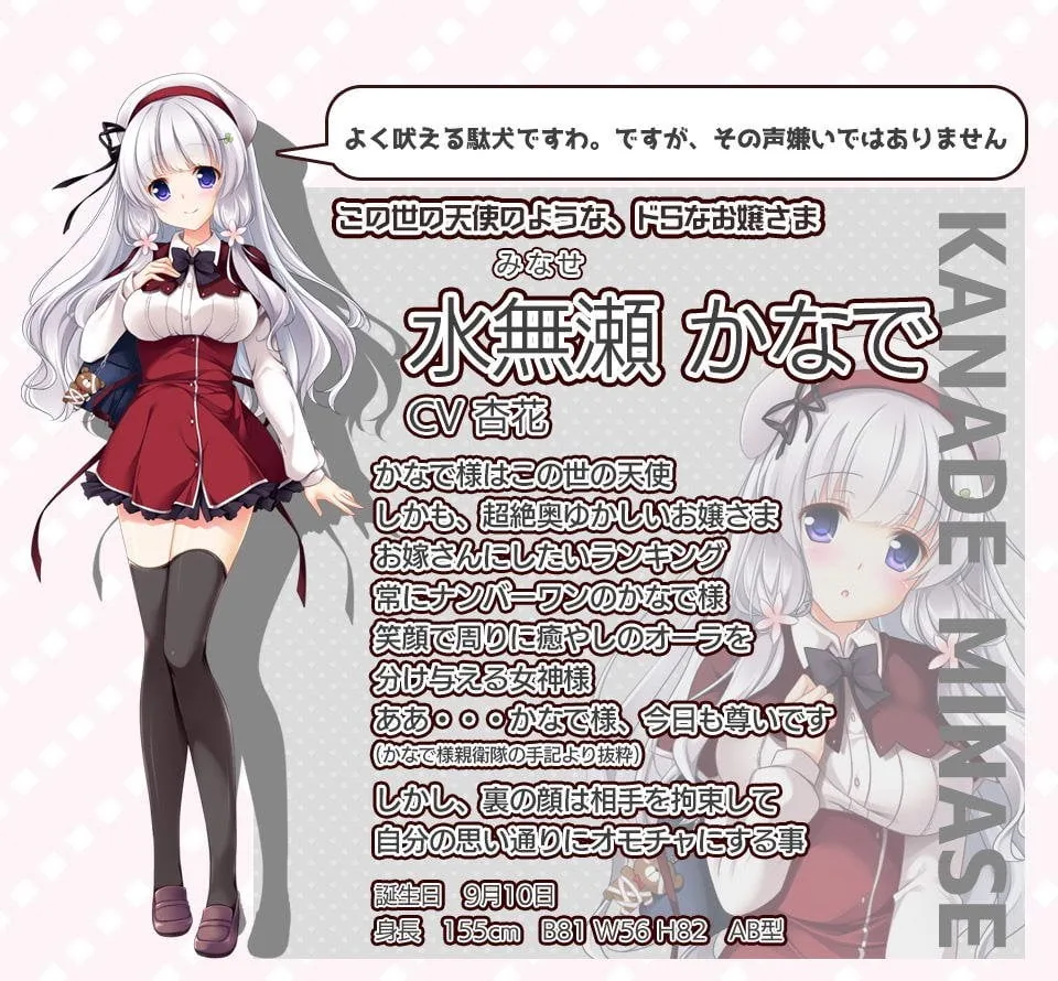【ADV/动态CG】我的女友简直太绅（bian）士（tai）了！+全CG存档【各种丝袜】【3.5G】 - 内容配图6