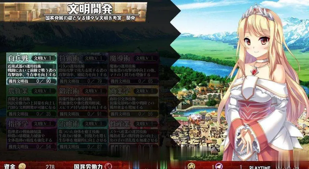 {大型SLG/汉化/动态}窑子国度的复兴方法！V1.9+存档+全动画汉化版{更新/全CV/7.02gb} - 内容配图8