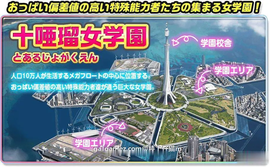 【汉化/动态】爆炎怀孕！超エロ催眠爆汝学园2 V2.0精翻修复版+存档CG动画[PC+安卓/9G] - 内容配图8