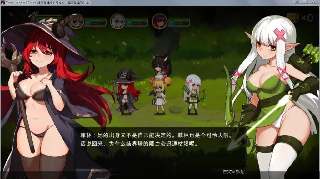 {ACT/汉化/全动态}宝箱探险队！讨伐魔物恢复结界吧！完整汉化版+存档{佳作}{2.02gb} - 内容配图6