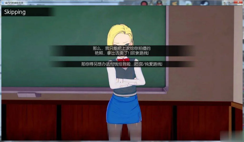【后宫SLG/汉化/动态CG】金闪闪的放纵生活 V0.20b 完整汉化版 【900M】【更新】 - 内容配图2