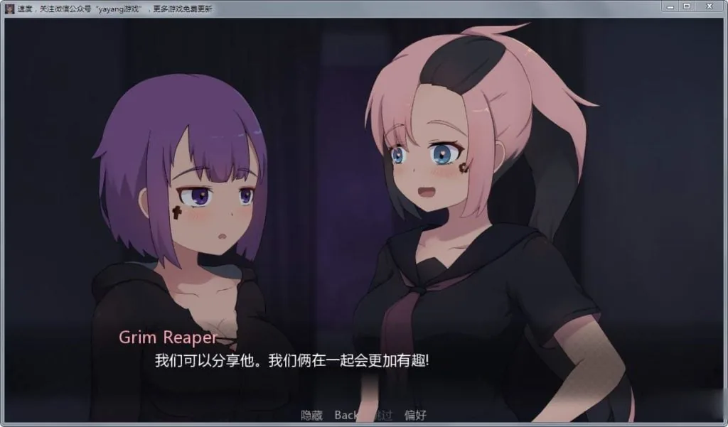 【日式SLG/汉化/全动态】死神薇儿 Ver0.10 完整汉化版+全CG【新作/PC+安卓】【400M】 - 内容配图2