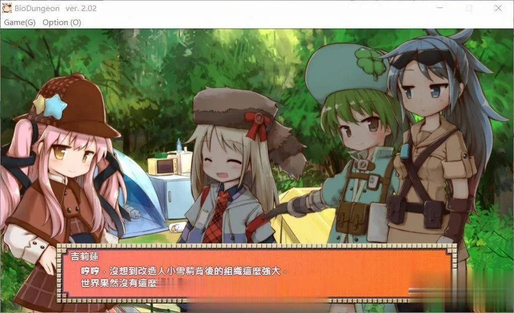 {ACT/中文/全动态}机核觉醒~吉莉莲与深红迷宫 V2.03 官方中文版{620mb}{全CV} - 内容配图7