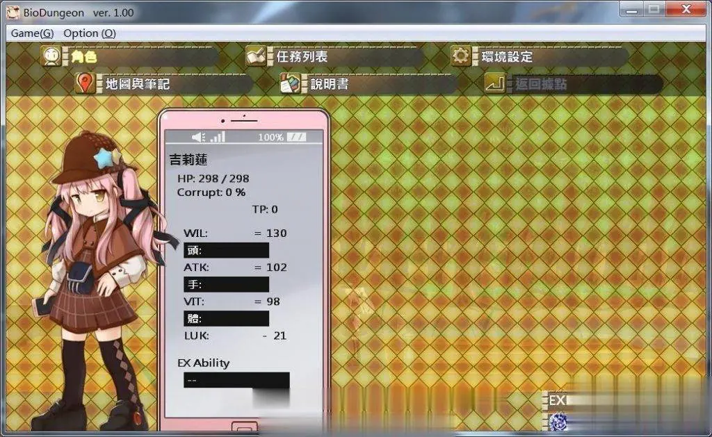 {ACT/中文/全动态}机核觉醒~吉莉莲与深红迷宫 V2.03 官方中文版{620mb}{全CV} - 内容配图4