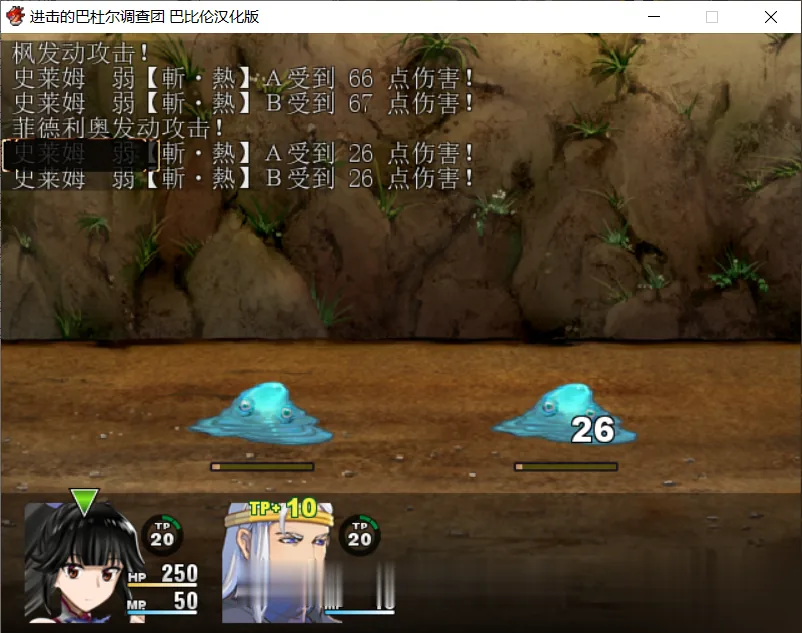 【RPG/汉化/动态CG】进击的巴杜尔调查团！精修完整汉化版+全CG【新汉化/全CV/1.3G】 - 内容配图4