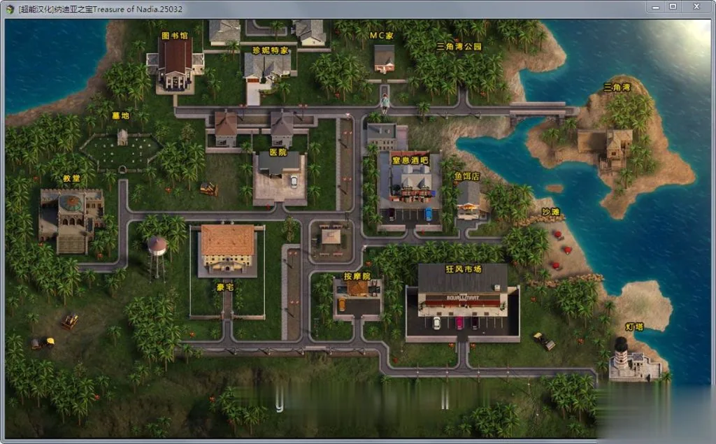 【欧美RPG/汉化/全动态】纳迪亚之宝 Ver30042精修汉化版★神级画面+存档【更新/2.5G】 - 内容配图11