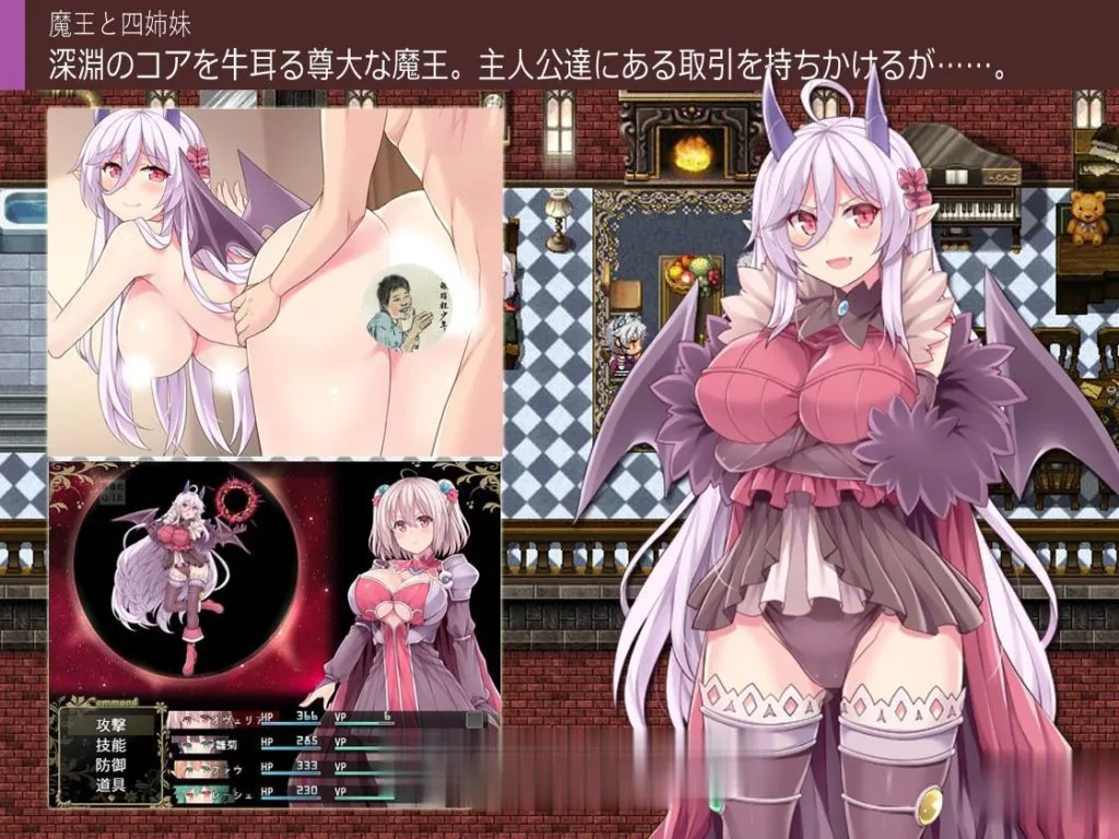 【探索RPG/汉化】深渊之探索者：DLC整合 Ver3.0 最终完全版+精修汉化版【更新】【2G】 - 内容配图9