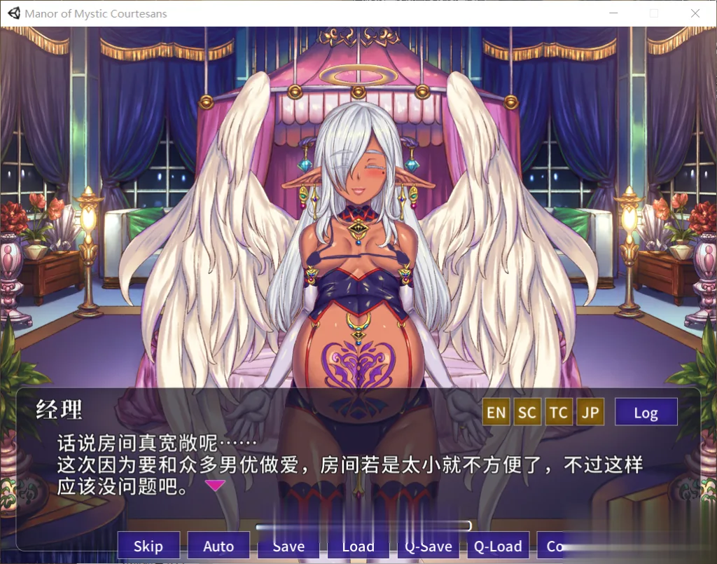 {拔作ADV/中文}欢迎来到♥妖魔娼馆！STEAM官方中文版+全CG+动画汉化版{5.02gb} - 内容配图6