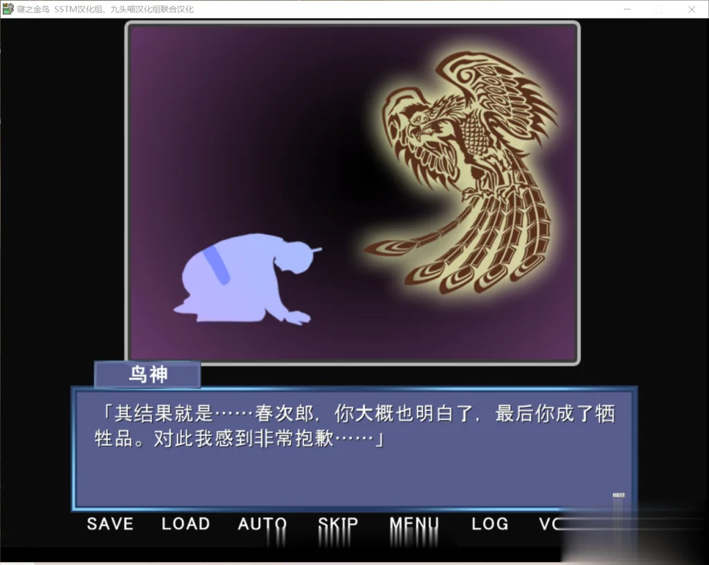 【神奇ADV/汉化/动态CG】[NTR狂魔]寝之金鸟！ 完整精翻汉化版 【780M】[新汉化/全CV] - 内容配图4