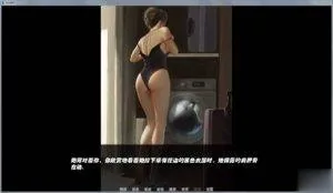 【2D欧美SLG/汉化/精美】牛奶触觉 Ver0.95 精翻汉化版+全CG[PC+安卓]【1G】【更新】 - 内容配图5