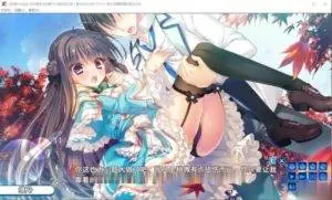 {ADV/汉化}忘却管家与恋爱大小姐的回忆录 完整精翻汉化版【770mb】【新汉化/全CV】 - 内容配图7