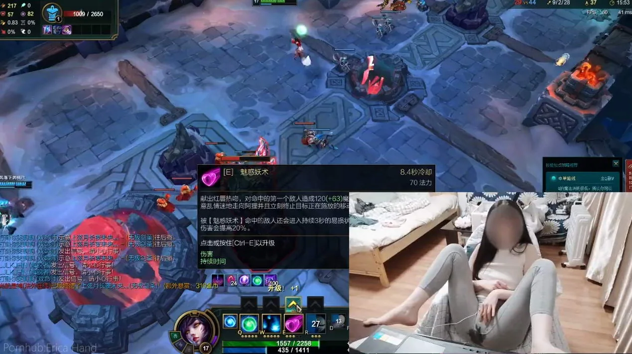 {奇怪资源/神操作}LOL妹子：塞蛋蛋玩英雄联盟？打输射你一屏幕！【各种丝袜/合集】 - 内容配图4