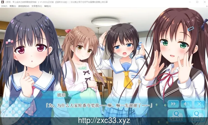 【大型ADV/汉化】哥哥，早上起床之前都要抱紧我哦！+存档+攻略+CG包【新汉化】【8G】 - 内容配图8