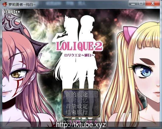 【大型RPG/汉化】洛璃勇者2~纯白 V4.12精翻汉化版[免验证]【1.6G】【更新】