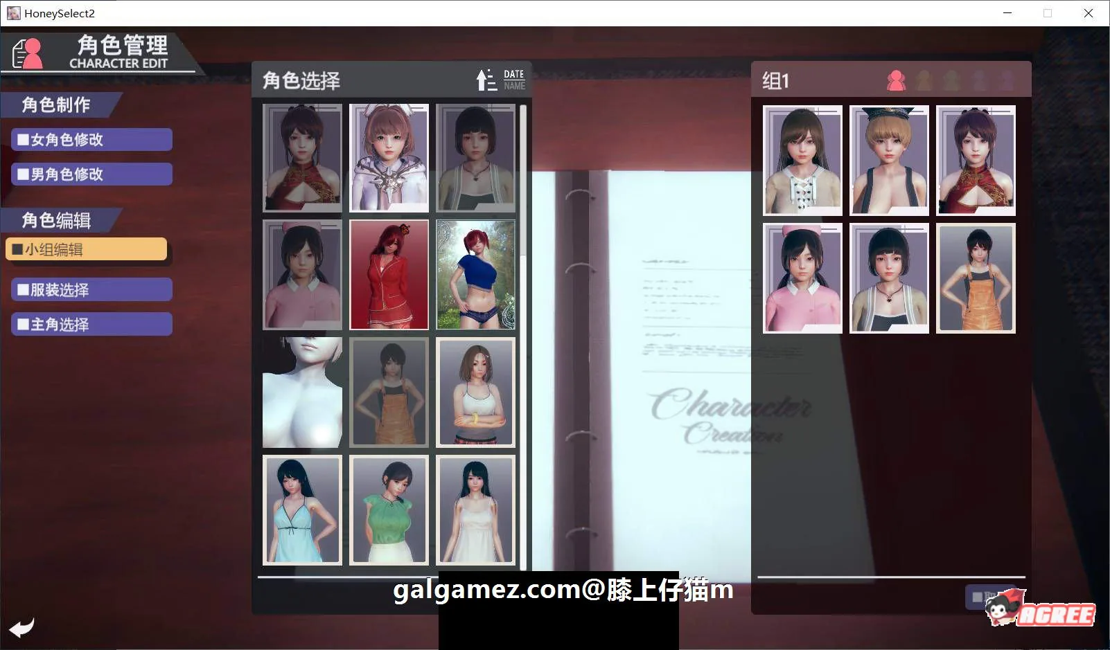 【I社3D巨作/汉化】HoneySelect 2：原欲 仔猫(糖送膝上璇玑)1.7整合版【7月更新/58G】 畅玩游戏 预览第11张
