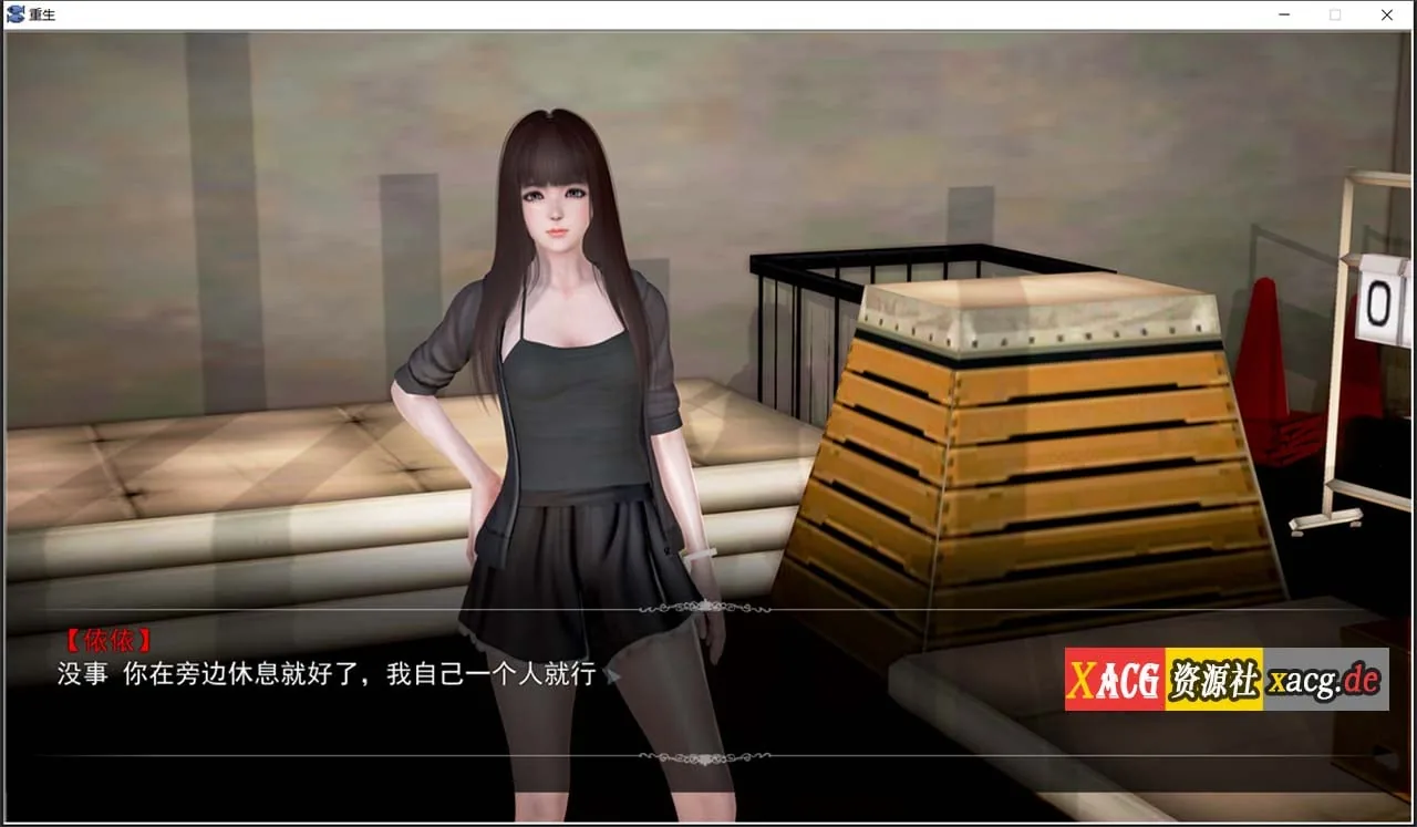 【国产SLG/高质量/动态CG】重生回到初中 中文版/不是小十七+全CG【新作/PC+安卓模拟器/3.8G】 畅玩游戏 预览第9张