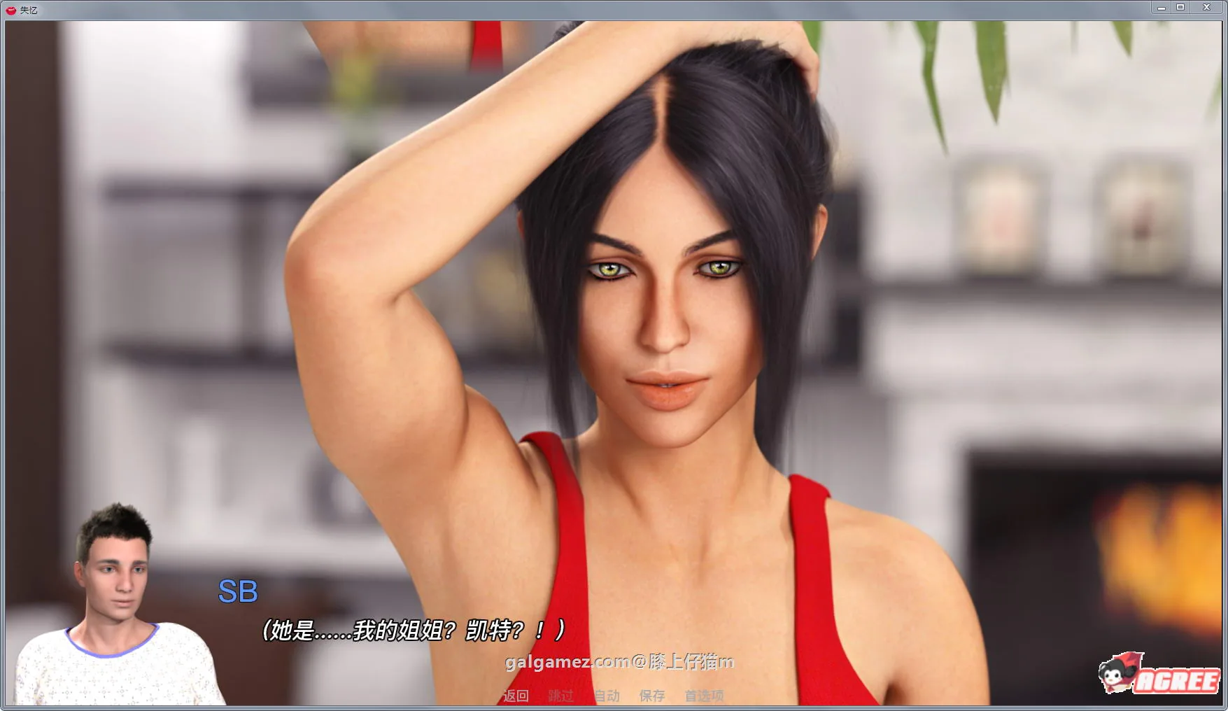 【欧美SLG/汉化/动态】失忆 V4.0a 精翻汉化版★幸运儿马克新作【PC+安卓/12月更新/5G】 畅玩游戏 预览第9张