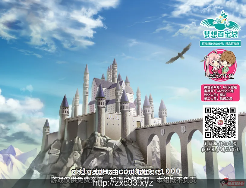 {RPG/汉化/双版本}我的寝取女英雄 完整精翻汉化版[PC+安卓]{620mb}{新汉化}