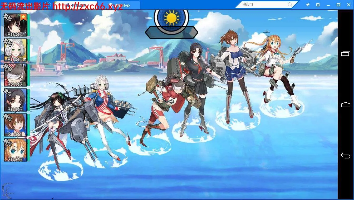【养成SLG/中文/动态】爆衣舰娘：钢铁少女单机中文版+修改+视频教程【全CV】【5.8G】 - 内容配图2