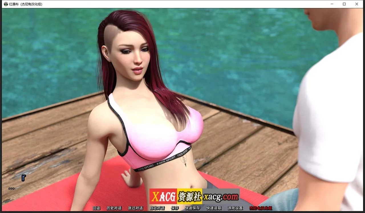 《Helping the Hotties/帮助辣妹》游戏截图 3